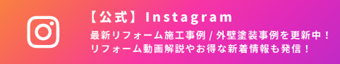 公式Instagram