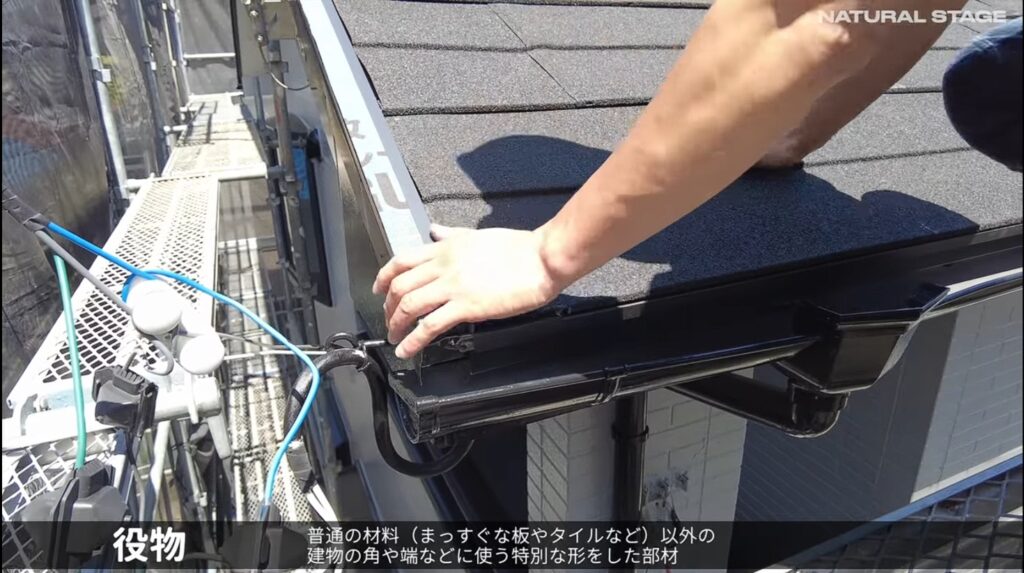 屋根カバー工法のポイント